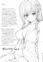 Hajirai Break [Homunculus] [Original] Thumbnail Page 211