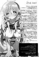 2Nd Bell / 2nd bell [Kasuga Souichi] [The Idolmaster] Thumbnail Page 18