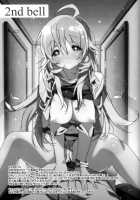 2Nd Bell / 2nd bell [Kasuga Souichi] [The Idolmaster] Thumbnail Page 03