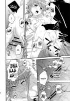 There'S Love That Can Begin From Stalking Too! [Aito Matoko] [Mirai Nikki] Thumbnail Page 19