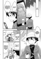 There'S Love That Can Begin From Stalking Too! [Aito Matoko] [Mirai Nikki] Thumbnail Page 27