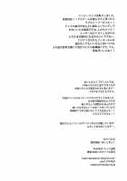 There'S Love That Can Begin From Stalking Too! [Aito Matoko] [Mirai Nikki] Thumbnail Page 29