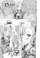 Yokoyama Naoki Ni Yoru Yokoyama Nao No Eroi Hon / よこやまなおきによる横山奈緒のえろいほん [Yokoyama Naoki] [The Idolmaster] Thumbnail Page 20