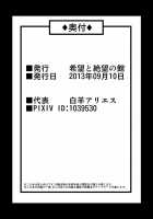 Asphyxiation ★ Play ~ Chapter 1 ~ [Original] Thumbnail Page 29