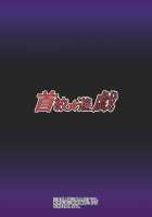 Asphyxiation ★ Play ~ Chapter 1 ~ [Original] Thumbnail Page 30