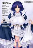 Seejun Idiri / セージュン☆いぢり [C.R] [Kyoukai Senjou No Horizon] Thumbnail Page 17