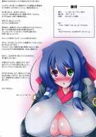 Seejun Idiri / セージュン☆いぢり [C.R] [Kyoukai Senjou No Horizon] Thumbnail Page 19