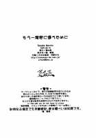 Mou Ichido Kimi Ni Au Tame Ni / もう一度君に逢うために [Tachibana Satsuki] [Naruto] Thumbnail Page 22