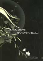 Mou Ichido Kimi Ni Au Tame Ni / もう一度君に逢うために [Tachibana Satsuki] [Naruto] Thumbnail Page 24