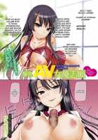 Bakunyuu AV Joyuu Shigan [Sawarano Goan] [Original] Thumbnail Page 01