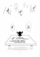 Level Up Shita Zoyo!! / レベルアップしたぞよ!! [Jin] [Persona 4] Thumbnail Page 17