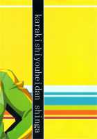 Level Up Shita Zoyo!! / レベルアップしたぞよ!! [Jin] [Persona 4] Thumbnail Page 18