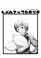 Level Up Shita Zoyo!! / レベルアップしたぞよ!! [Jin] [Persona 4] Thumbnail Page 02