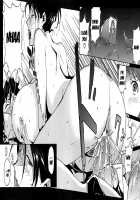 BUST UP SCHOOL -Soft Code Group- / BUST UP SCHOOL -やわらか記号群- [Miura Takehiro] [Original] Thumbnail Page 100