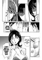 BUST UP SCHOOL -Soft Code Group- / BUST UP SCHOOL -やわらか記号群- [Miura Takehiro] [Original] Thumbnail Page 128