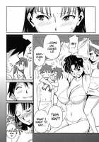 BUST UP SCHOOL -Soft Code Group- / BUST UP SCHOOL -やわらか記号群- [Miura Takehiro] [Original] Thumbnail Page 203