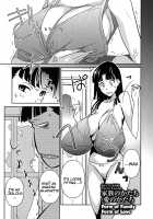 BUST UP SCHOOL -Soft Code Group- / BUST UP SCHOOL -やわらか記号群- [Miura Takehiro] [Original] Thumbnail Page 221