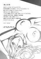 BUST UP SCHOOL -Soft Code Group- / BUST UP SCHOOL -やわらか記号群- [Miura Takehiro] [Original] Thumbnail Page 239