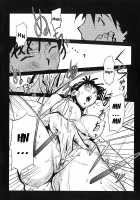 BUST UP SCHOOL -Soft Code Group- / BUST UP SCHOOL -やわらか記号群- [Miura Takehiro] [Original] Thumbnail Page 51