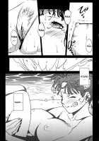 BUST UP SCHOOL -Soft Code Group- / BUST UP SCHOOL -やわらか記号群- [Miura Takehiro] [Original] Thumbnail Page 52
