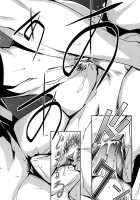 BUST UP SCHOOL -Soft Code Group- / BUST UP SCHOOL -やわらか記号群- [Miura Takehiro] [Original] Thumbnail Page 61