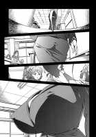 BUST UP SCHOOL -Soft Code Group- / BUST UP SCHOOL -やわらか記号群- [Miura Takehiro] [Original] Thumbnail Page 65