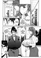 BUST UP SCHOOL -Soft Code Group- / BUST UP SCHOOL -やわらか記号群- [Miura Takehiro] [Original] Thumbnail Page 83