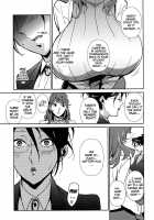 BUST UP SCHOOL -Soft Code Group- / BUST UP SCHOOL -やわらか記号群- [Miura Takehiro] [Original] Thumbnail Page 84