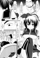 Natsuru SOS / なつるSOS [Shikato Miyo] [Kämpfer] Thumbnail Page 12