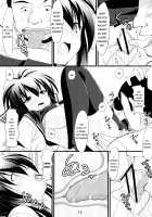 Natsuru SOS / なつるSOS [Shikato Miyo] [Kämpfer] Thumbnail Page 13