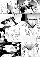Natsuru SOS / なつるSOS [Shikato Miyo] [Kämpfer] Thumbnail Page 17