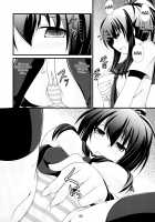 Natsuru SOS / なつるSOS [Shikato Miyo] [Kämpfer] Thumbnail Page 05