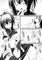 Natsuru SOS / なつるSOS [Shikato Miyo] [Kämpfer] Thumbnail Page 08