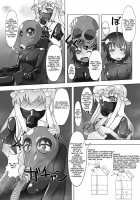 2nd Skin Vol. 1 ~Inmuroku~ / 2nd Skin Vol.1 ～淫霧録～ [Tamakko] [Touhou Project] Thumbnail Page 14