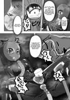 2nd Skin Vol. 1 ~Inmuroku~ / 2nd Skin Vol.1 ～淫霧録～ [Tamakko] [Touhou Project] Thumbnail Page 17