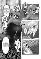 2nd Skin Vol. 1 ~Inmuroku~ / 2nd Skin Vol.1 ～淫霧録～ [Tamakko] [Touhou Project] Thumbnail Page 18
