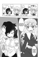 2nd Skin Vol. 1 ~Inmuroku~ / 2nd Skin Vol.1 ～淫霧録～ [Tamakko] [Touhou Project] Thumbnail Page 22