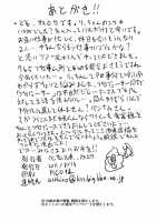 Magic Of Love / MAGIC OF LOVE [Asuhiro] [The Idolmaster] Thumbnail Page 25