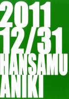 Magic Of Love / MAGIC OF LOVE [Asuhiro] [The Idolmaster] Thumbnail Page 26