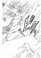 Koukai Soushuuhen 2 / 航海総集編２ [Crimson] [One Piece] Thumbnail Page 110