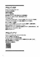 Koukai Soushuuhen 2 / 航海総集編２ [Crimson] [One Piece] Thumbnail Page 113