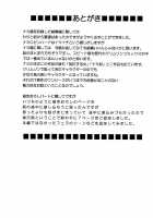 Koukai Soushuuhen 2 / 航海総集編２ [Crimson] [One Piece] Thumbnail Page 121