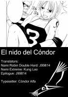 Koukai Soushuuhen 2 / 航海総集編２ [Crimson] [One Piece] Thumbnail Page 124
