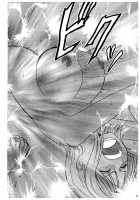 Koukai Soushuuhen 2 / 航海総集編２ [Crimson] [One Piece] Thumbnail Page 52