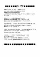 Koukai Soushuuhen 2 / 航海総集編２ [Crimson] [One Piece] Thumbnail Page 54