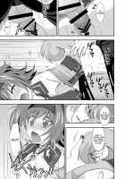 Love Potion Vanguard / ラブポーションヴァンガード [Akari Seisuke] [Cardfight Vanguard] Thumbnail Page 18