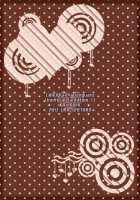 Love Potion Vanguard / ラブポーションヴァンガード [Akari Seisuke] [Cardfight Vanguard] Thumbnail Page 26