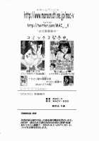 T-T-T-T-Tensaai / て・て・て・て てんさぁい [Mac-V] [Nanana's Buried Treasure] Thumbnail Page 18