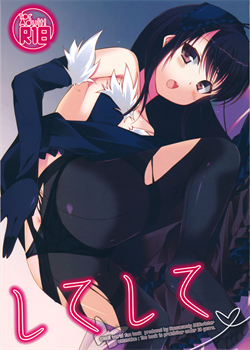 Do Me Do Me / してして [Ise.] [Accel World]