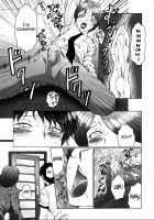 Horny Womb Ch. 6-10 / 恥母宮 第6-10話 [Fuusen Club] [Original] Thumbnail Page 13